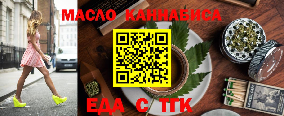Canna-Cookies марихуана Нарткала