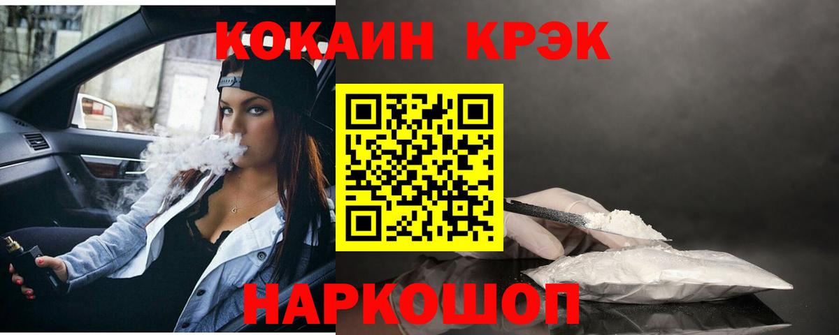 КОКАИН Эквадор Нарткала