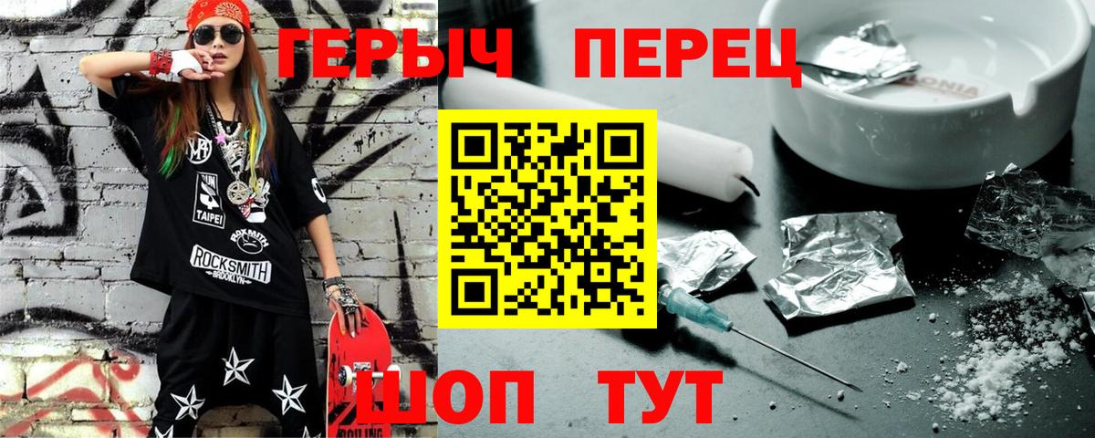 ГЕРОИН VHQ Нарткала