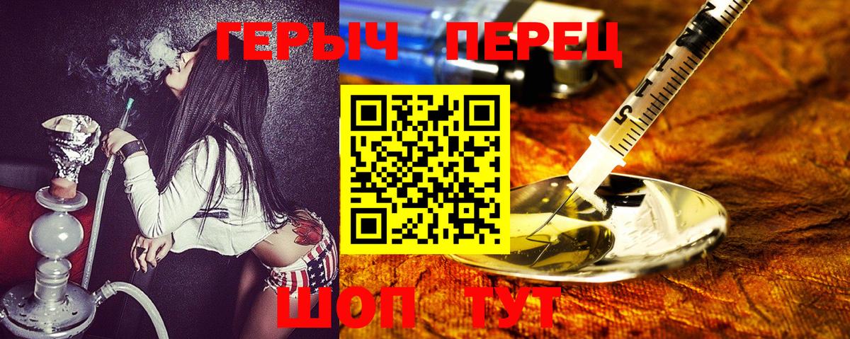 Нарткала  Героин афганец  Вход с VPN 