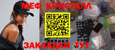 прущая мука Гатчина