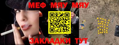 мескалин Гагарин