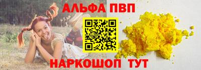 кристаллы Гай