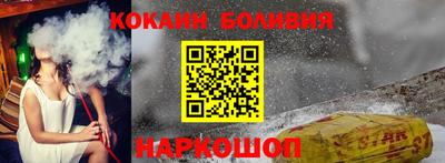 кристаллы Гай
