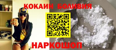 кристаллы Гай