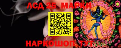 мескалин Гагарин