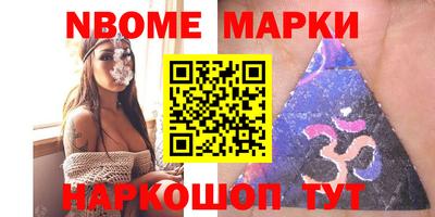 кристаллы Гай
