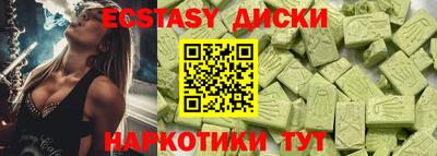мескалин Гагарин