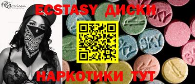 мескалин Гагарин