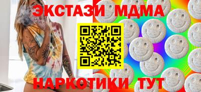 прущая мука Гатчина
