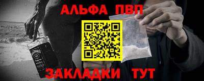 кристаллы Гай