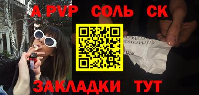 прущая мука Гатчина