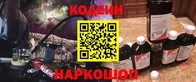 кристаллы Гай