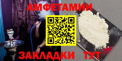 кристаллы Гай