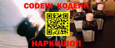 кристаллы Гай