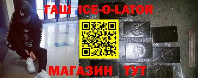 кристаллы Гай