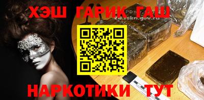 кристаллы Татарск