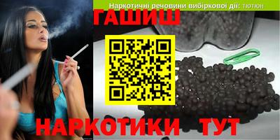 кристаллы Гай