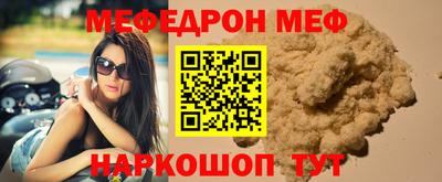 прущая мука Гатчина