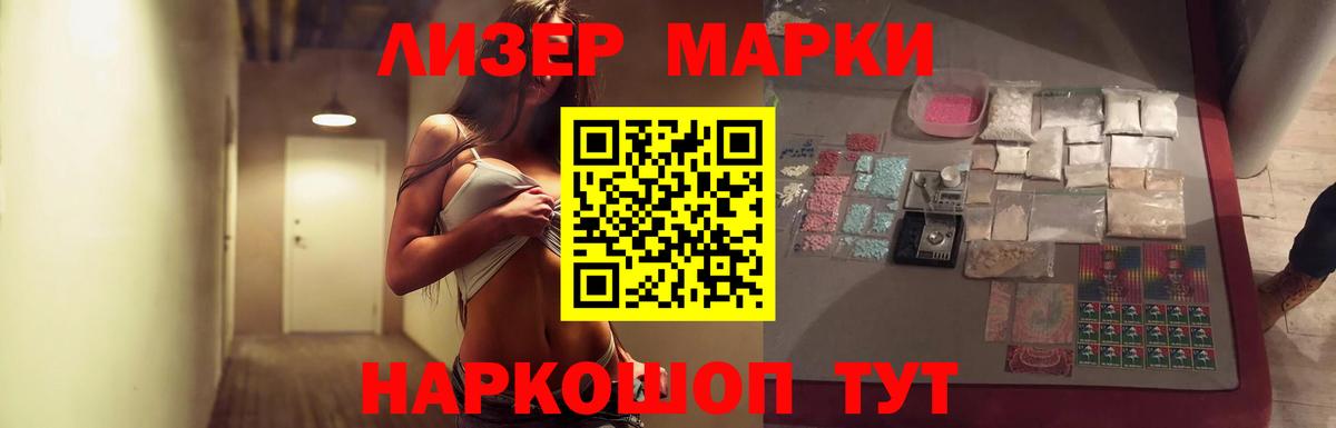 Лсд 25 экстази ecstasy  ЛСД экстази ecstasy  Вход с VPN  Нарткала 