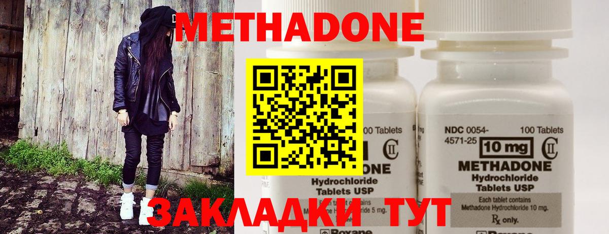 Нарткала  Метадон VHQ  кракен как зайти  Вход с VPN 