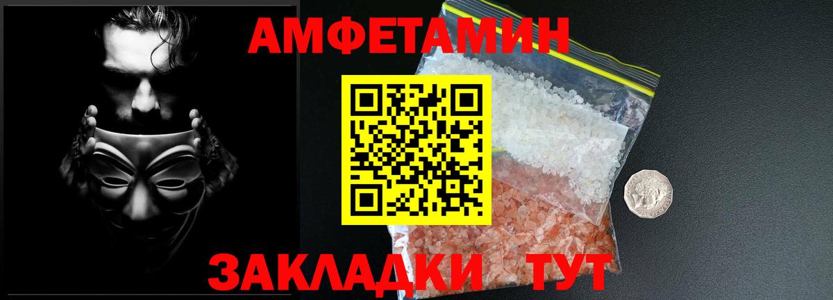 Метамфетамин пудра  Вход с VPN  Нарткала  Метамфетамин пудра 