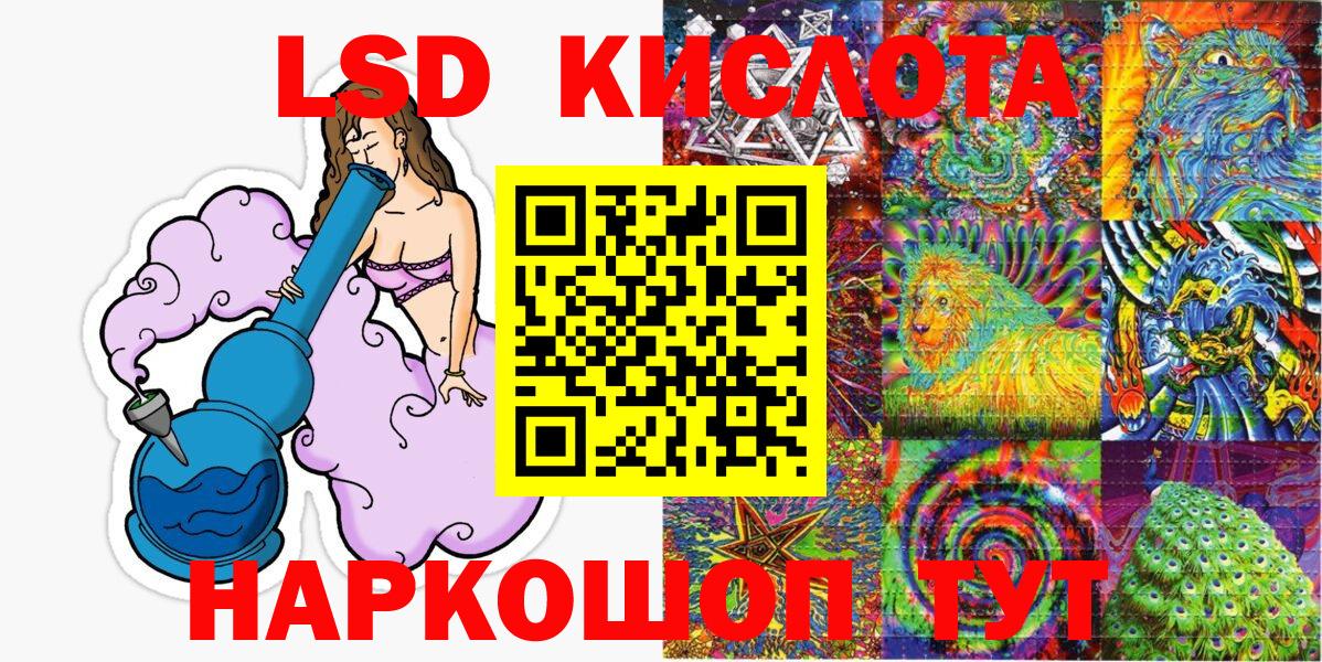 Марки N-bome 1,5мг  дарнет шоп  Нарткала  Вход с VPN 