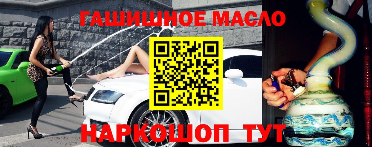 Дистиллят ТГК вейп с тгк  Вход с VPN  Нарткала 