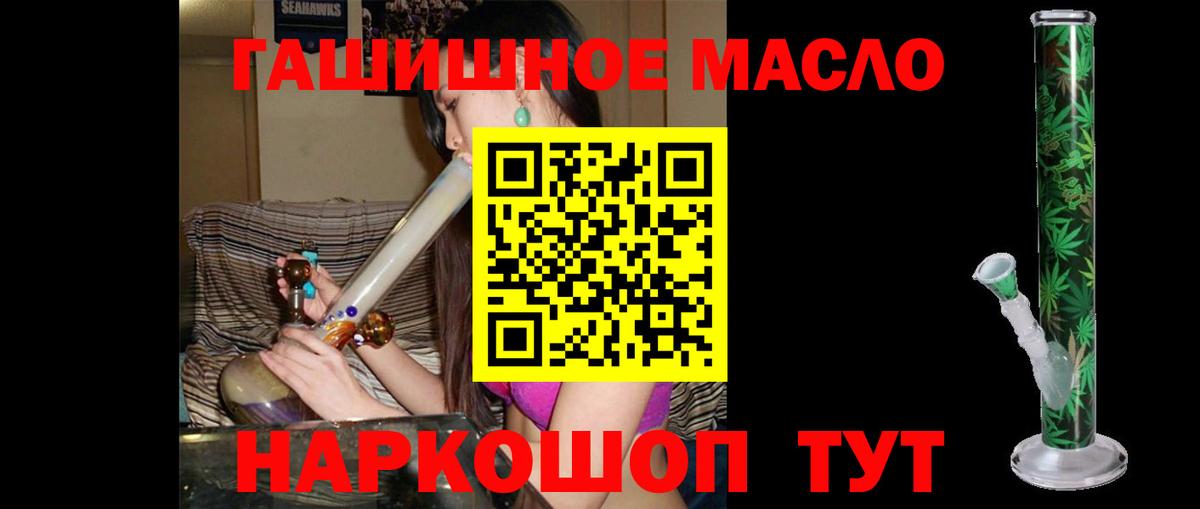 Дистиллят ТГК концентрат Нарткала