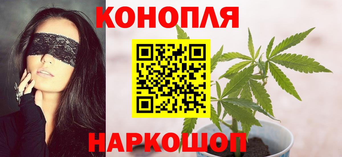 МАРИХУАНА гибрид  Вход с VPN  Бошки Шишки Amnesia  Конопля конопля  Нарткала  Шишки марихуана тримм 