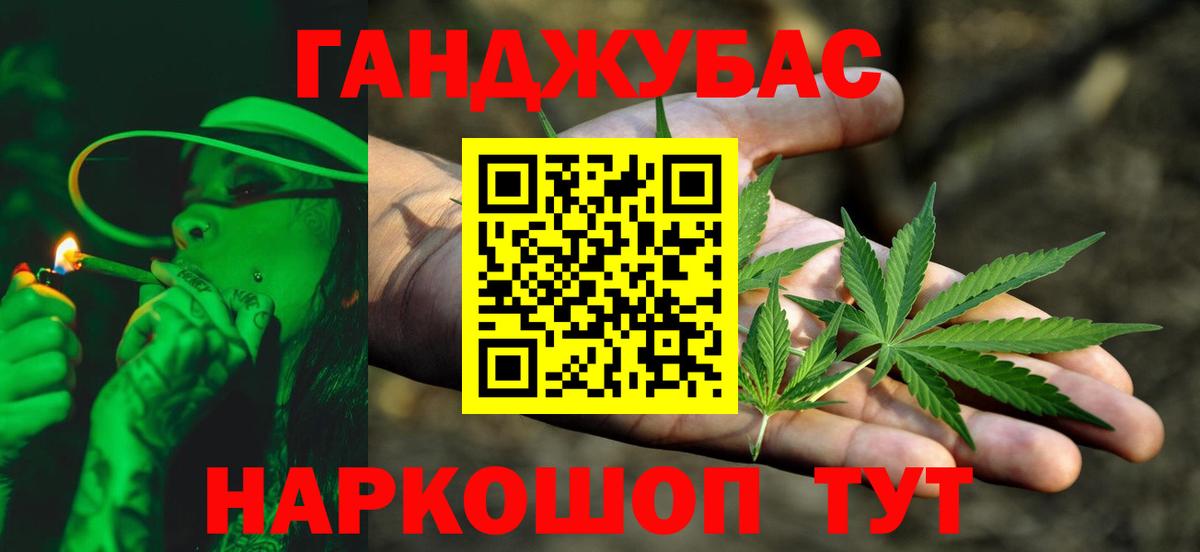 Бошки Шишки Amnesia Нарткала